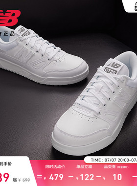 New Balance NB官方正品男女情侣小白鞋运动薄底休闲板鞋CT20LM1
