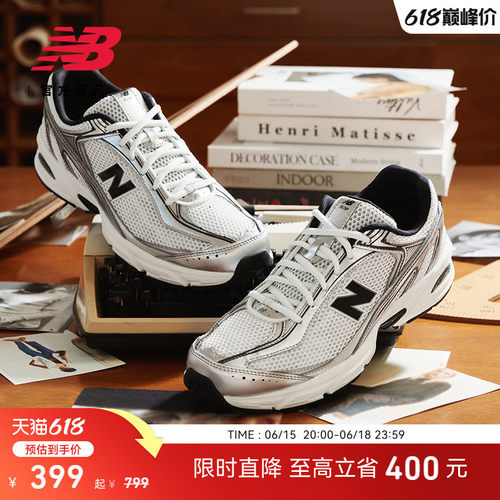 NEWBALANCE老爹鞋男款女款