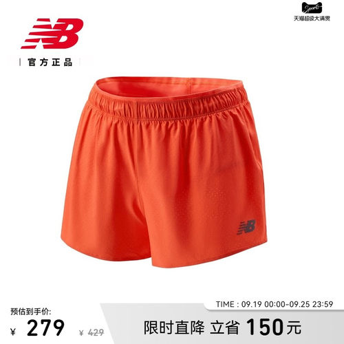 NewBalanceNB官方正品运动短裤