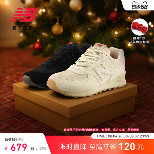 NewBalanceNB官方休闲老爹鞋