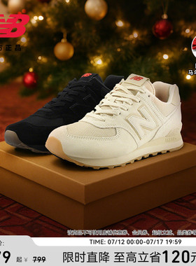 限定加赠|New Balance NB官方正品26男女耐磨运动休闲鞋U574 8HM
