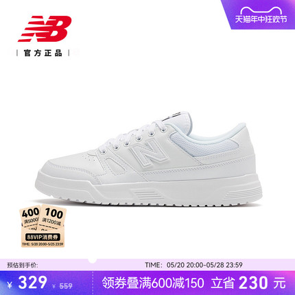 New Balance NB官方男女情侣休闲百搭简约校园小白鞋板鞋CT20LM1