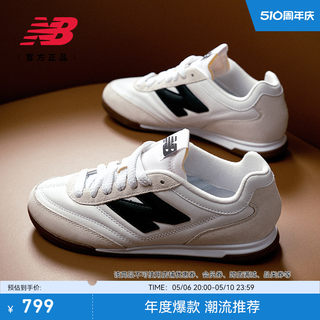 New Balance NB官方24年情侣百搭简约复古休闲运动板鞋URC42LA