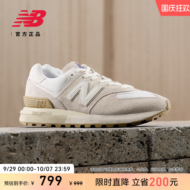 男款女款NewBalance休闲鞋