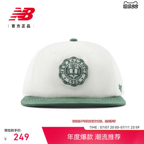 NewBalance男女时尚棒球帽