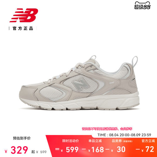 NEWBALANCE复古男女鞋