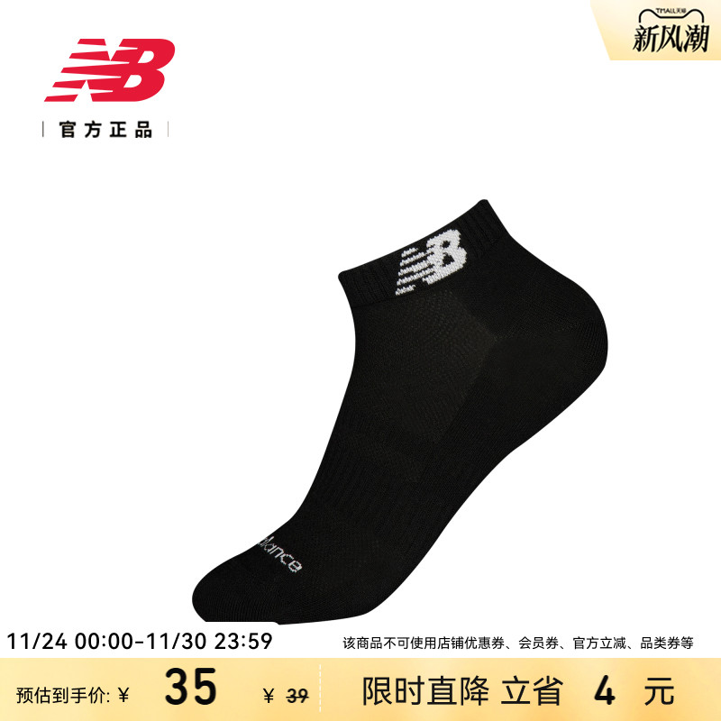 NewBalance男款女款短袜