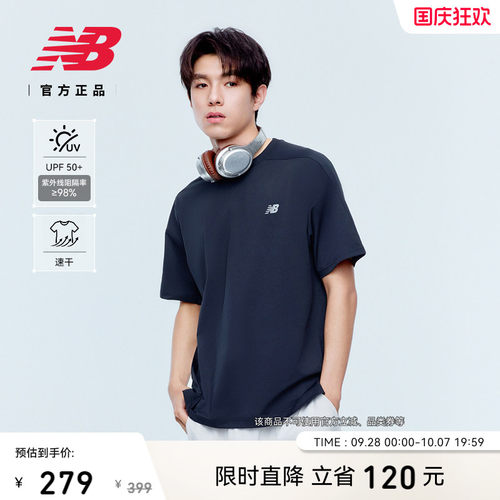 NewBalance男款短袖T恤