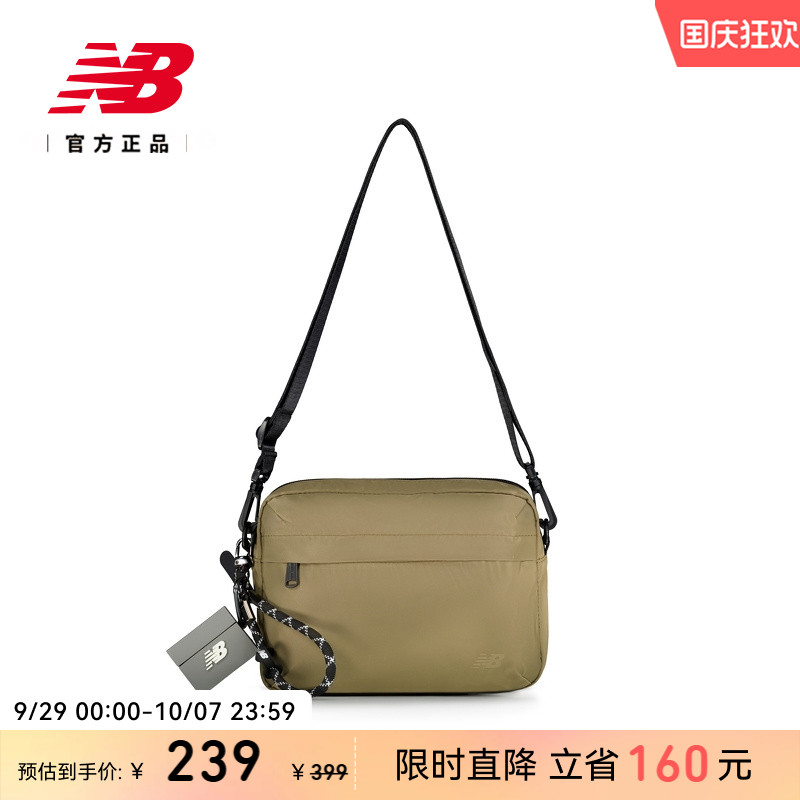 NewBalance男女斜挎包