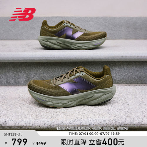 NewBalance25新款男女款跑步鞋
