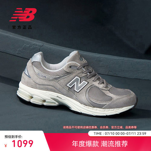 NEWBALANCENB官方2002R休闲鞋