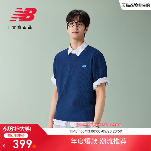 NewBalance新款男舒适短袖T恤