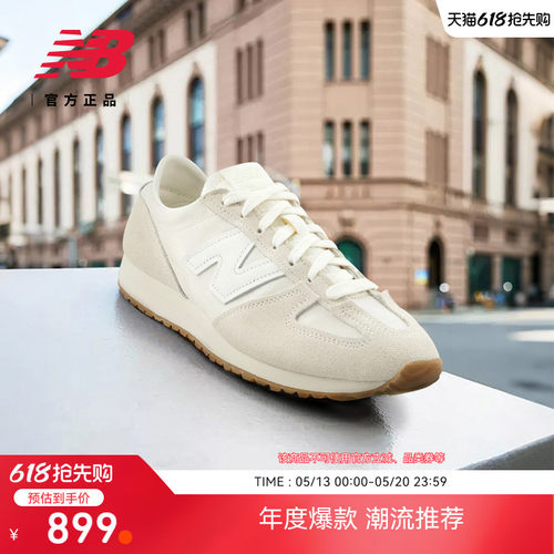 NewBalance471复古芭蕾薄底鞋