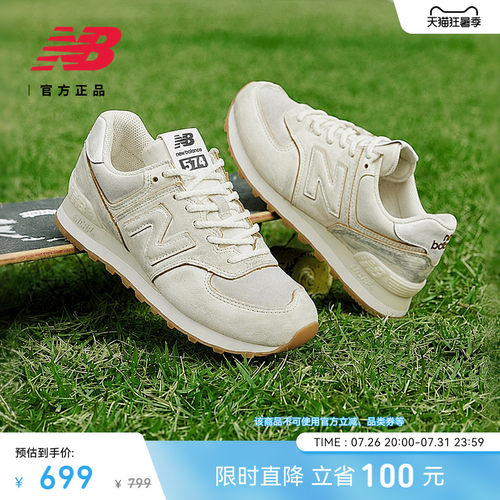 NewBalanceNB官方薄底休闲鞋
