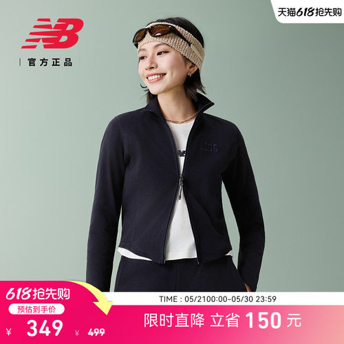 NewBalanceNB官方正品针织外套