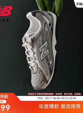 IU同款|New Balance NB官方26新网面透气轻便运动薄底鞋U204L1KP