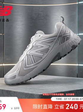 New Balance NB官方正品男女款网面透气轻便百搭休闲鞋MT410AG5