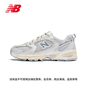 New Balance NB官方正品男鞋女鞋MR530系列运动百搭休闲鞋MR530VS