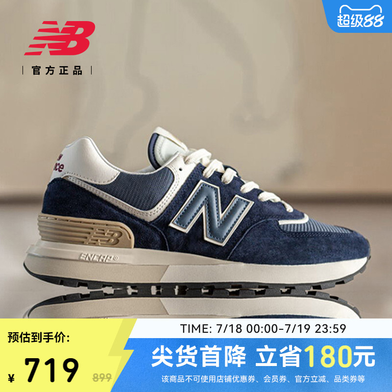 NEWBALANCE574LG系列休闲鞋