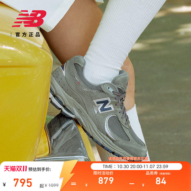 New Balance NB官方冬男女情侣美式复古专业运动慢跑鞋ML2002RA