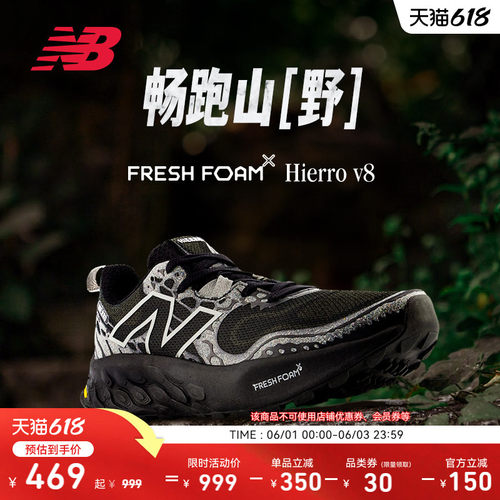 NEWBALANCE男女款专业跑步鞋
