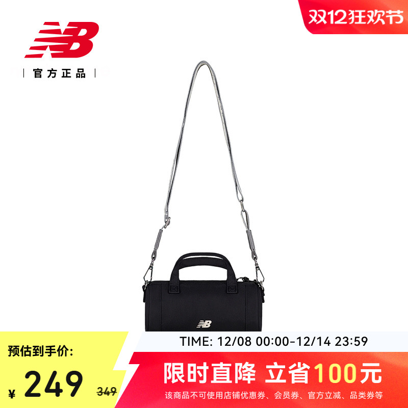 NEWBALANCENB官方新款斜挎包