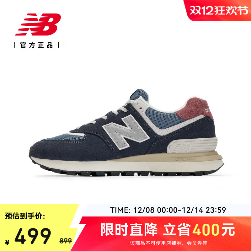 NEWBALANCE官方休闲鞋
