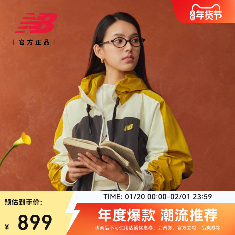 New Balance NB官方26年新款冬季女款休闲舒适夹克外套WJ6111C2,运动服/休闲服装,运动茄克/外套,淘宝优惠券,粉丝福利购,淘宝优惠卷