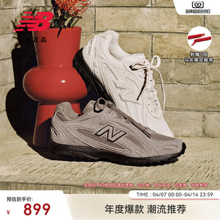 马年新年限定加赠 男女款 薄底鞋 U204L8OV NewBalanceNB官方26正品