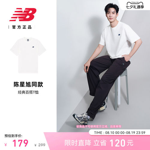 NewBalance百搭运动短袖