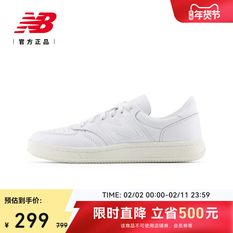 New Balance NB官方正品情侣中性休闲舒适百搭运动板鞋