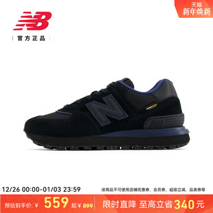 新男女潮流百搭复古厚底休闲鞋 NB官方正品 U574LGPB Balance New