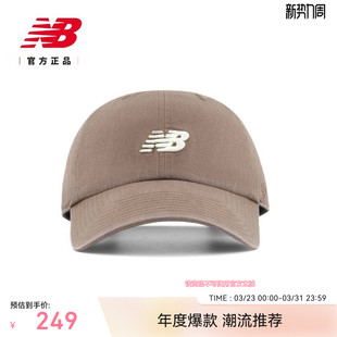 百搭时尚 New 经典 NB官方26男女款 舒适潮流棒球帽LAH00151 Balance