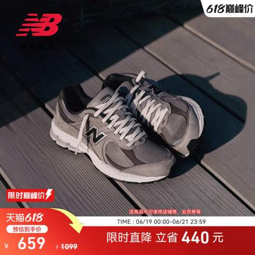 NewBalanceNB情侣老爹鞋