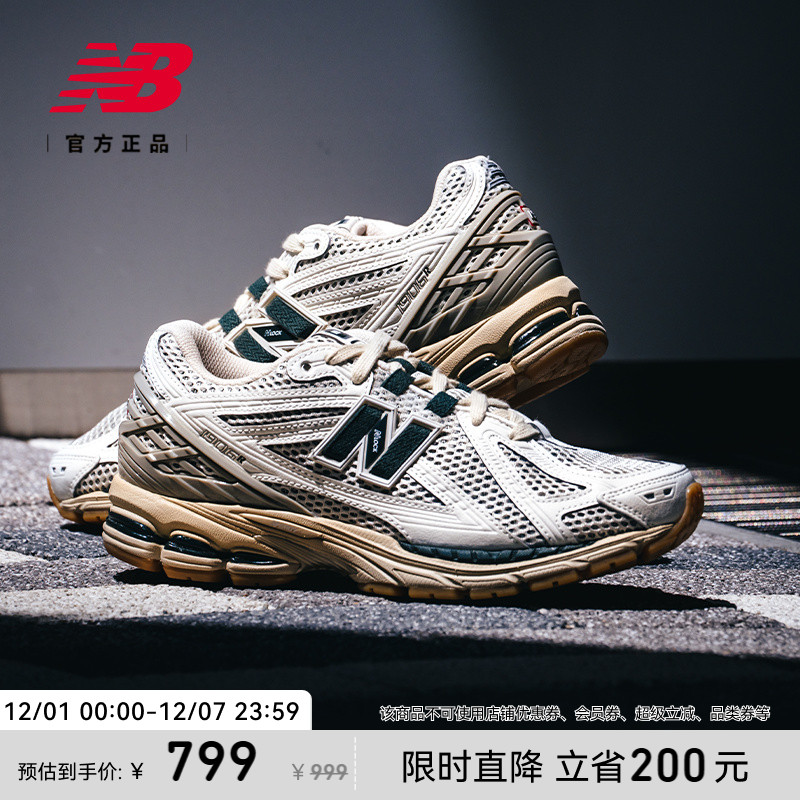 NewBalanceNB官方1906老爹鞋