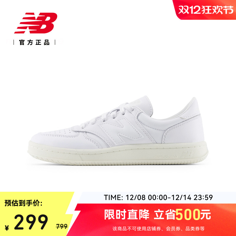NewBalanceNB25新款运动板鞋