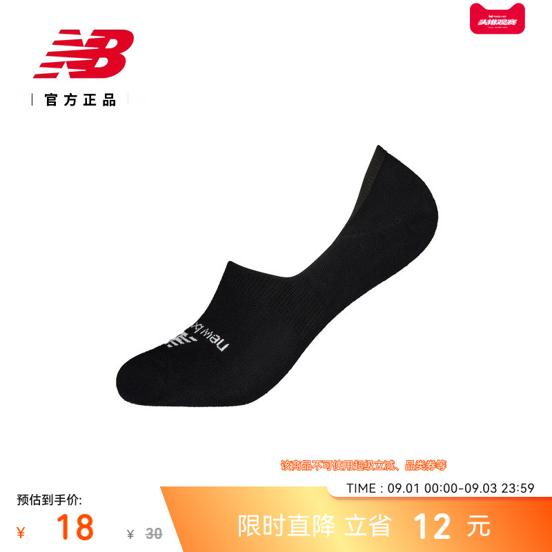 NewBalance男女百搭船袜图片