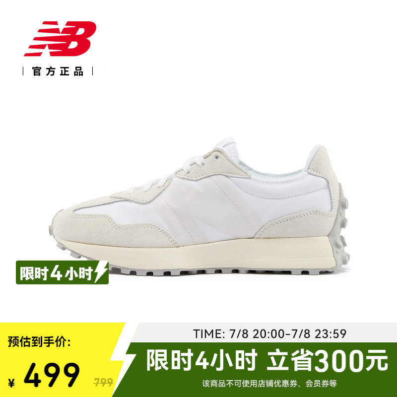 全脚掌颗粒橡胶底 耐磨舒适