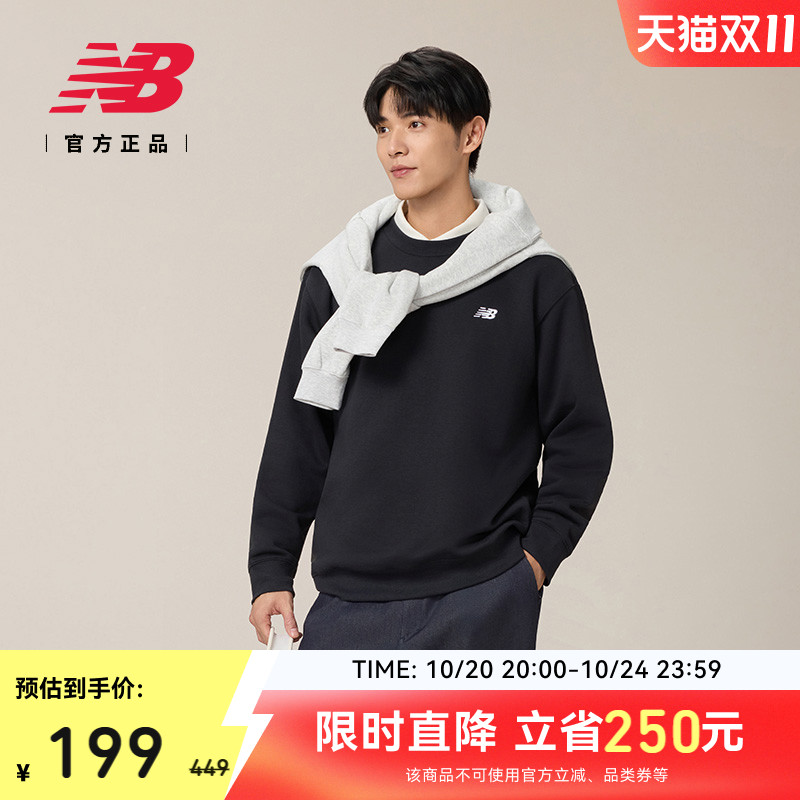 NewBalance官方运动卫衣