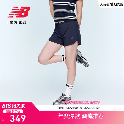 NewBalance女士时尚休闲短裤