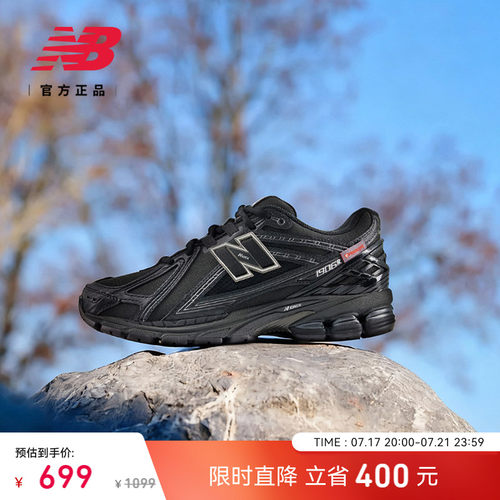 NewBalanceNB男款女款老爹鞋
