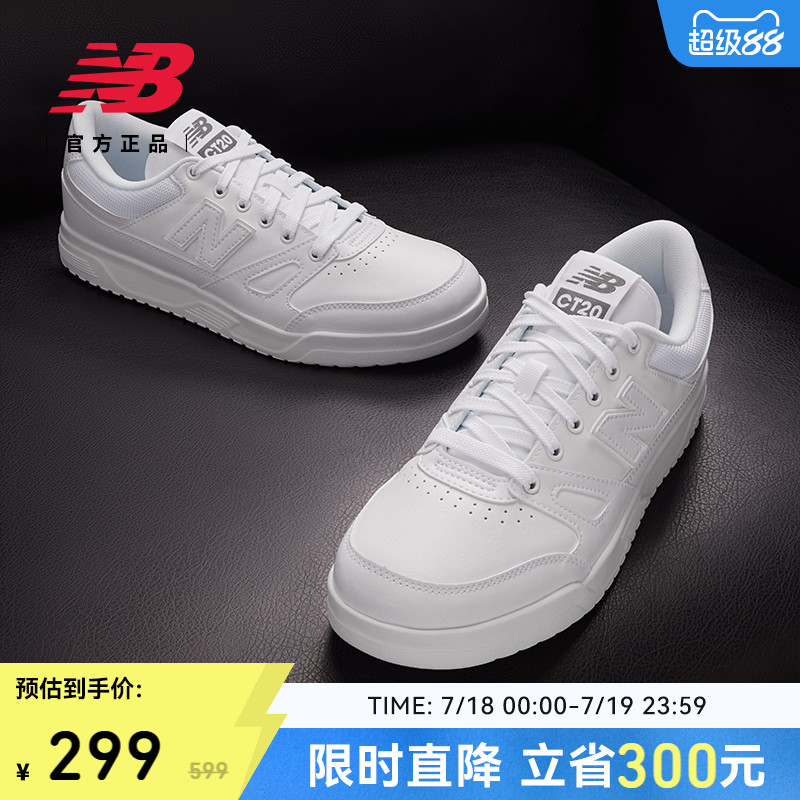 NEWBALANCENB官方CT20百搭板鞋