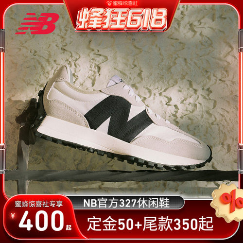 NewBalanceNB官方男女休闲鞋