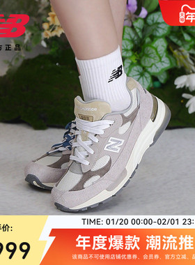 NewBalance NB官方正品男女款冬季百搭美产运动复古休闲鞋U992MM