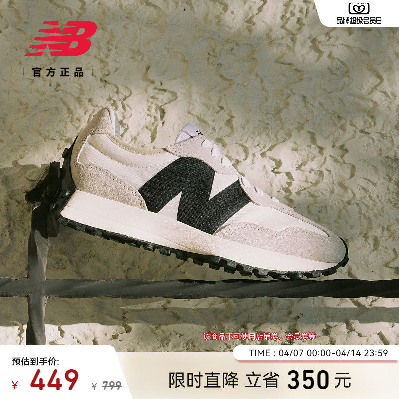 V头鞋 | New Balance NB官方正品情侣同款男女同款休闲鞋MS327FE