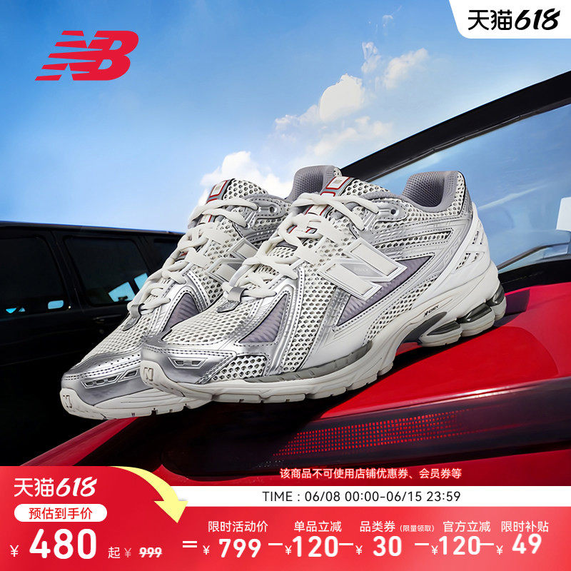 New Balance NB官方夏男女款网面透气轻便运动休闲老爹鞋M1906RCB