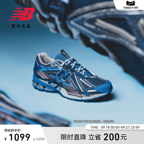 NEWBALANCE情侣老爹鞋