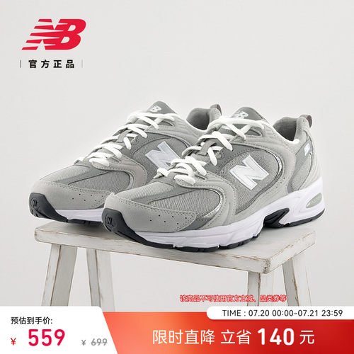 NewBalance男女复古舒适老爹鞋