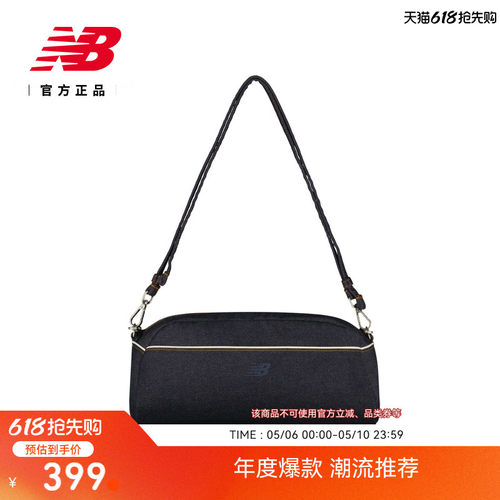 NB官方新款女款运动斜挎包