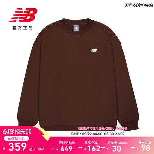 NewBalanceNB官方男款舒适卫衣